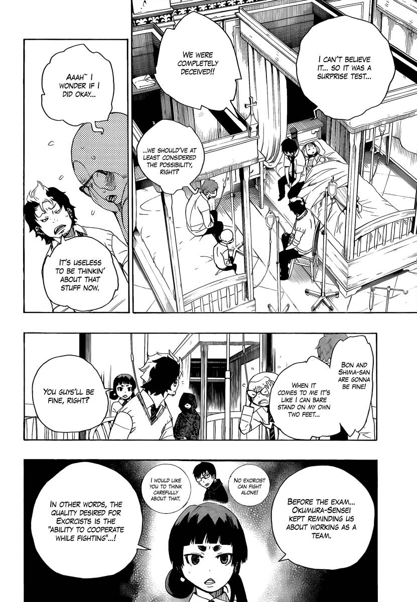 Ao no Exorcist Chapter 7 6